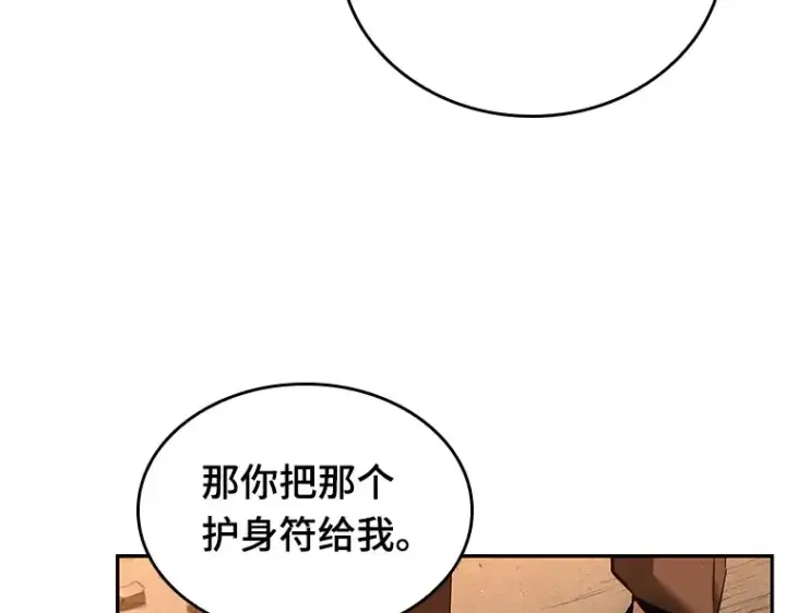 《全知读者视角》076 第五个任务（4）图27