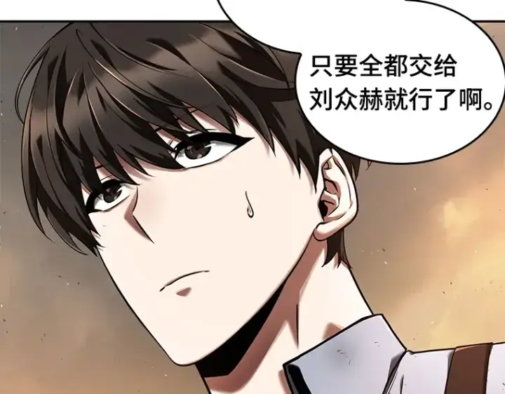 《全知读者视角》076 第五个任务（4）图34