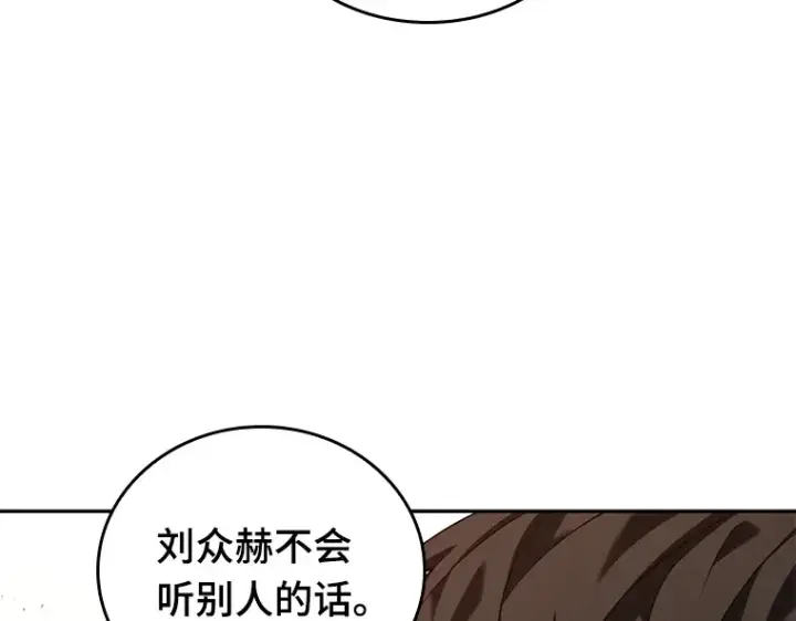 《全知读者视角》076 第五个任务（4）图36