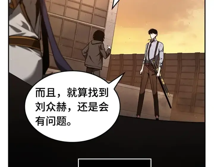 《全知读者视角》076 第五个任务（4）图42
