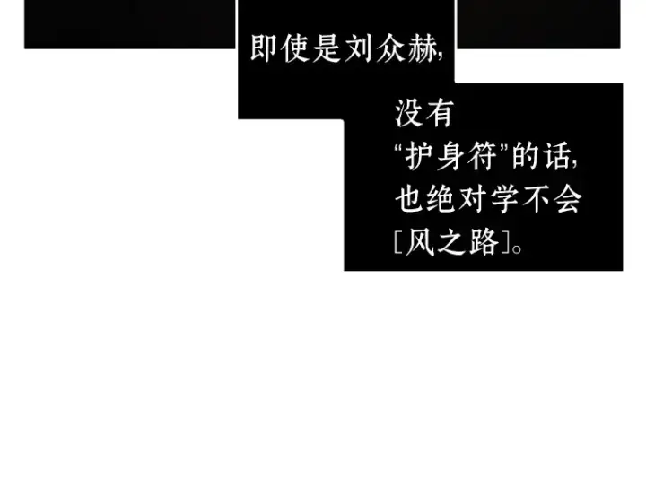 《全知读者视角》076 第五个任务（4）图43