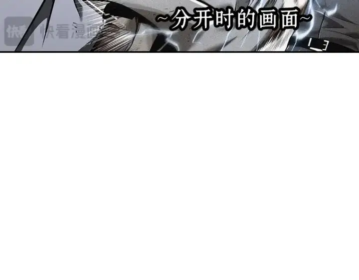 《全知读者视角》076 第五个任务（4）图46