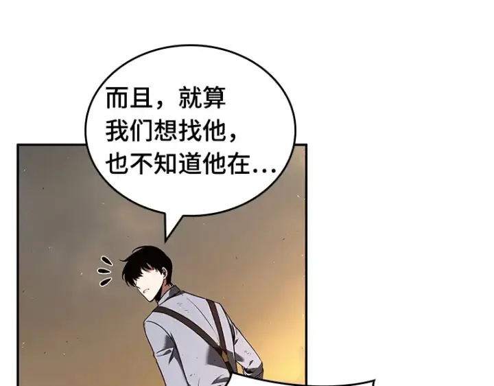 《全知读者视角》076 第五个任务（4）图47