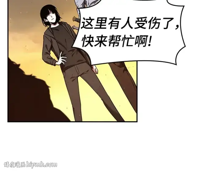 《全知读者视角》076 第五个任务（4）图48