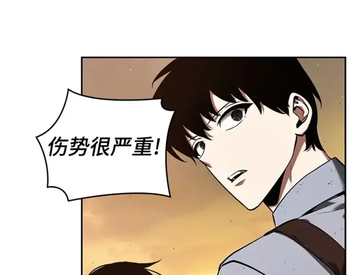 《全知读者视角》076 第五个任务（4）图49
