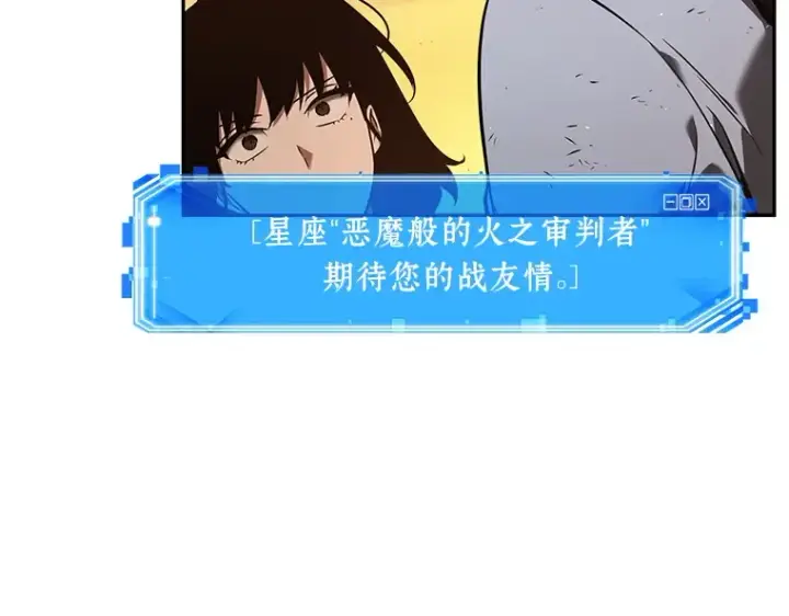 《全知读者视角》076 第五个任务（4）图50