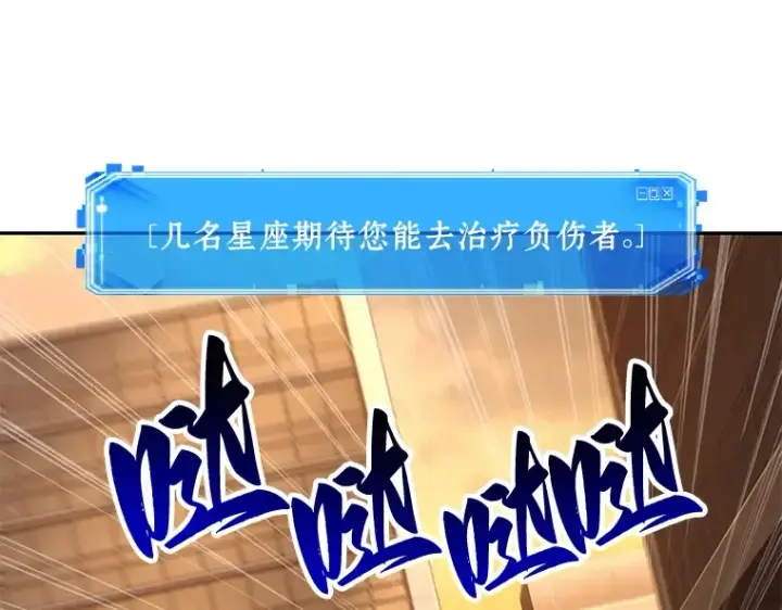 《全知读者视角》076 第五个任务（4）图52