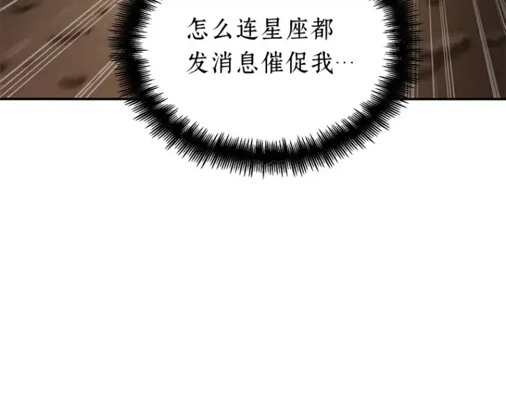 《全知读者视角》076 第五个任务（4）图54