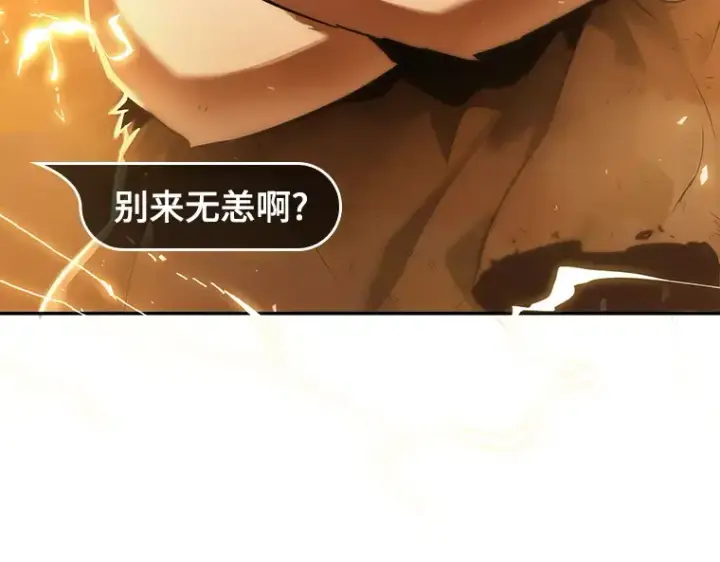 《全知读者视角》076 第五个任务（4）图6