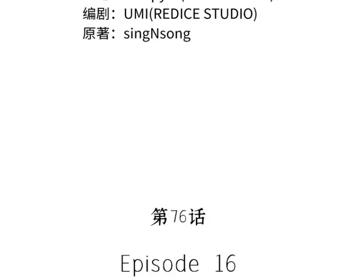 《全知读者视角》076 第五个任务（4）图69