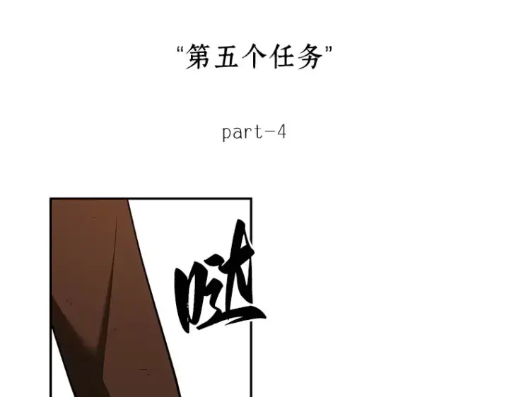《全知读者视角》076 第五个任务（4）图70