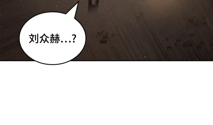 《全知读者视角》076 第五个任务（4）图73