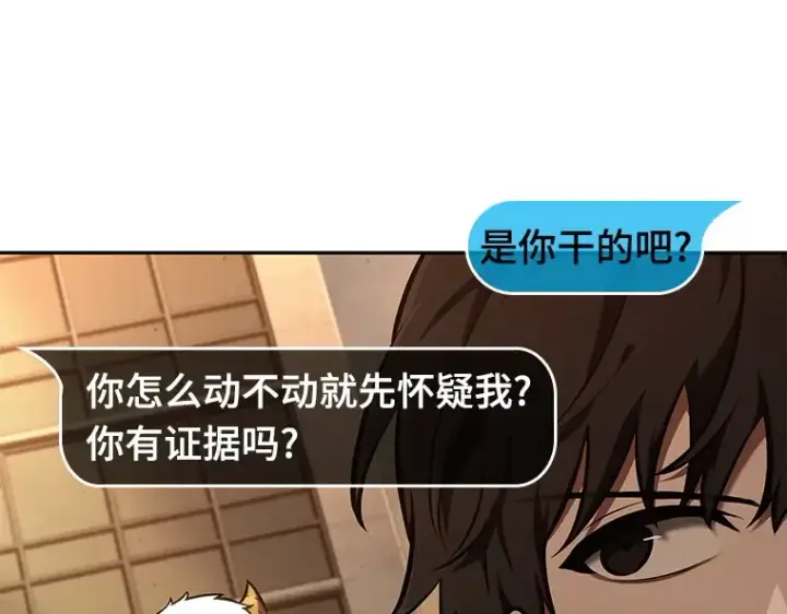 《全知读者视角》076 第五个任务（4）图74