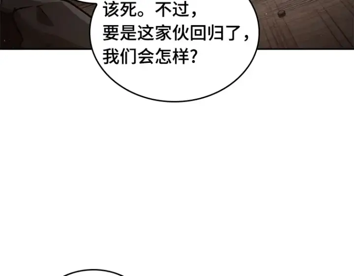 《全知读者视角》076 第五个任务（4）图87