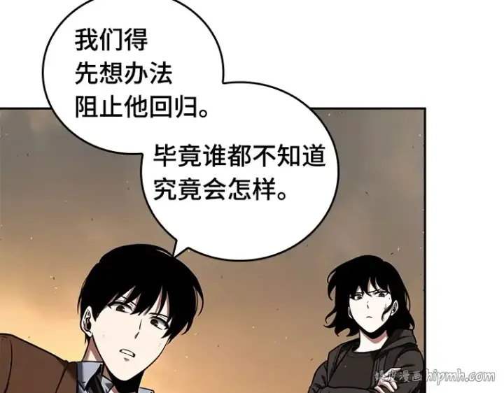 《全知读者视角》076 第五个任务（4）图88