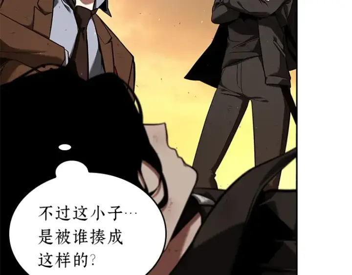 《全知读者视角》076 第五个任务（4）图89