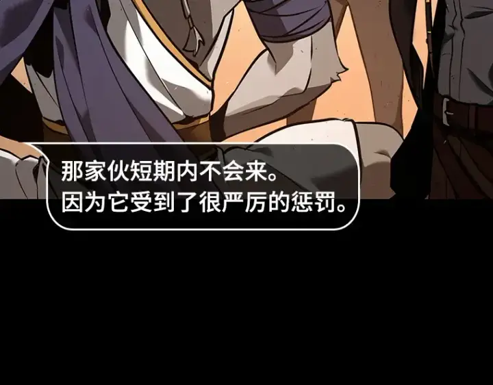 《全知读者视角》076 第五个任务（4）图9