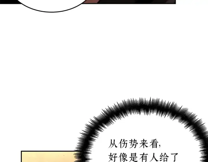《全知读者视角》076 第五个任务（4）图90