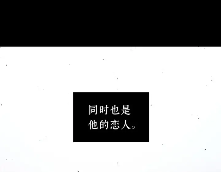 《全知读者视角》077 SSS级天赋（1）图130