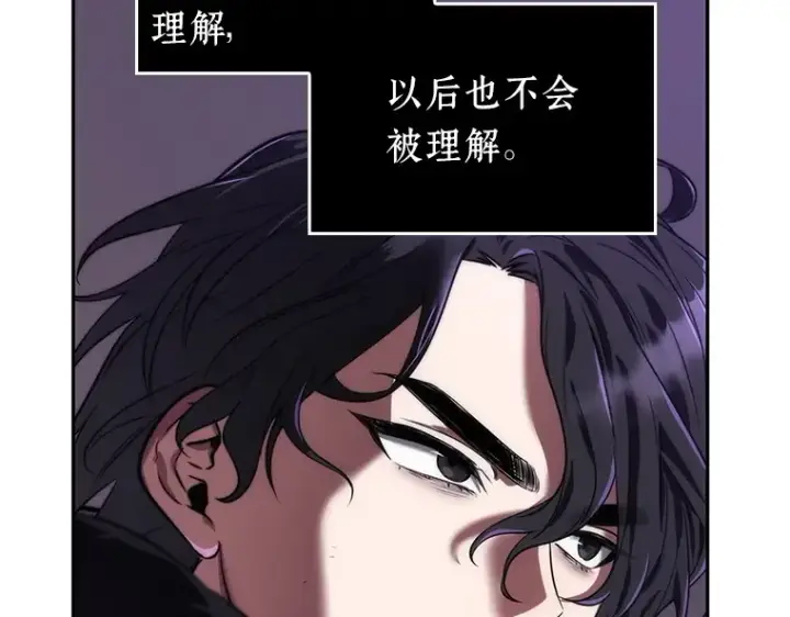 《全知读者视角》077 SSS级天赋（1）图149