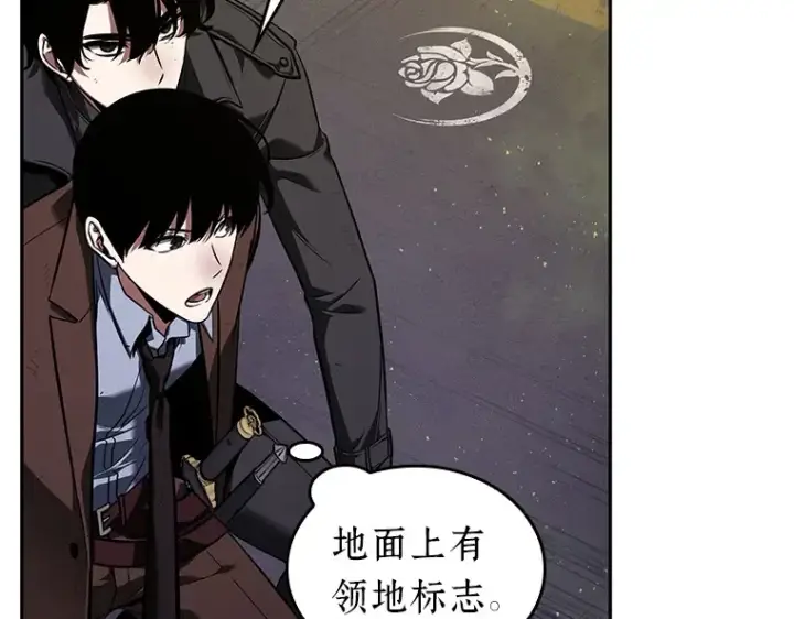 《全知读者视角》077 SSS级天赋（1）图170