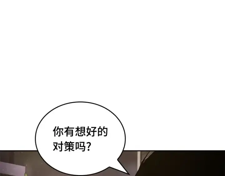 《全知读者视角》077 SSS级天赋（1）图175