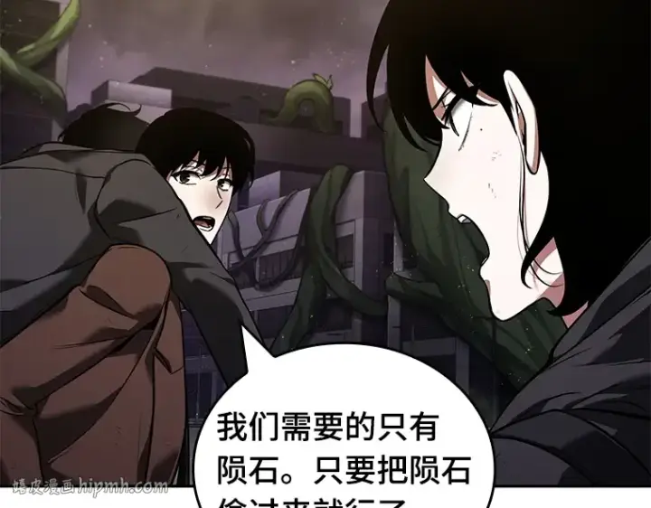 《全知读者视角》077 SSS级天赋（1）图176