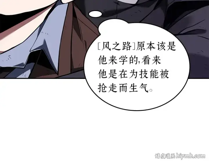 《全知读者视角》077 SSS级天赋（1）图184