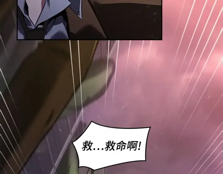 《全知读者视角》077 SSS级天赋（1）图201