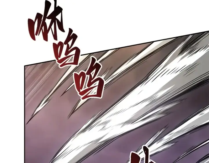 《全知读者视角》077 SSS级天赋（1）图206