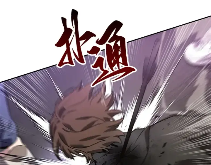 《全知读者视角》077 SSS级天赋（1）图211