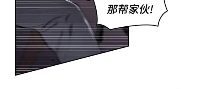 《全知读者视角》077 SSS级天赋（1）图215