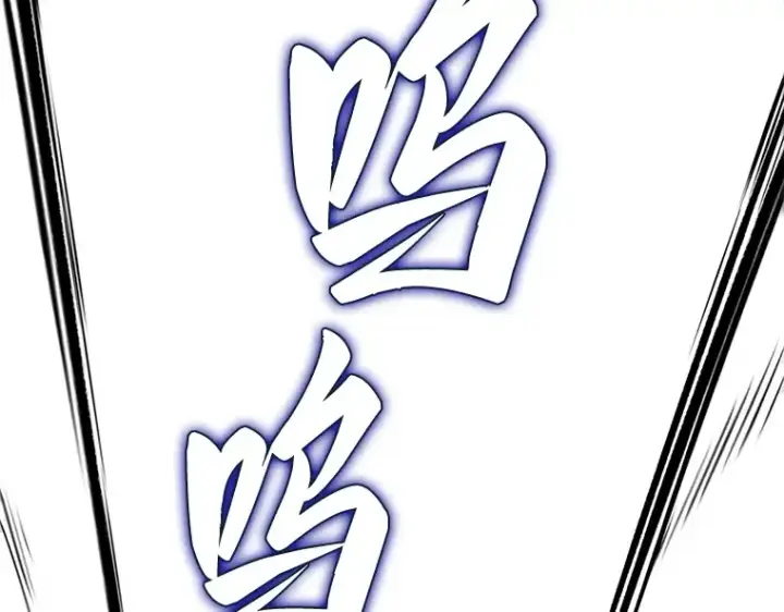 《全知读者视角》077 SSS级天赋（1）图219