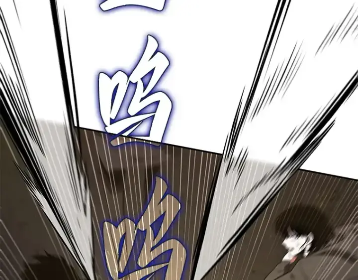 《全知读者视角》077 SSS级天赋（1）图220