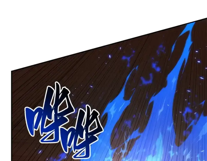 《全知读者视角》077 SSS级天赋（1）图28