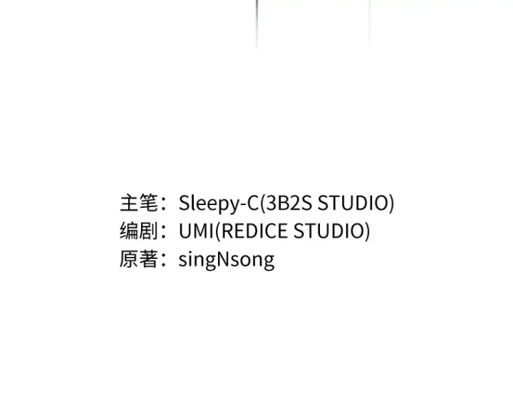 《全知读者视角》077 SSS级天赋（1）图44