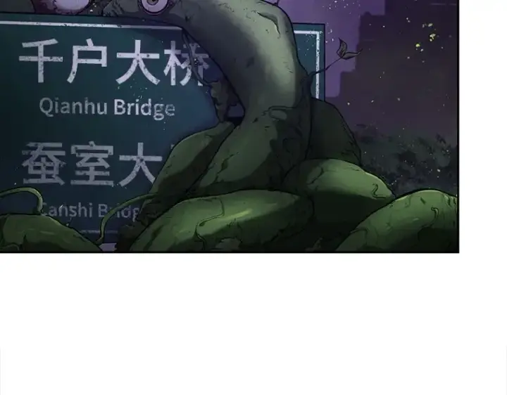 《全知读者视角》077 SSS级天赋（1）图47