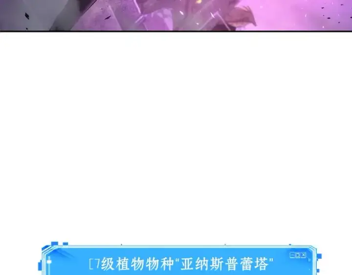 《全知读者视角》077 SSS级天赋（1）图54