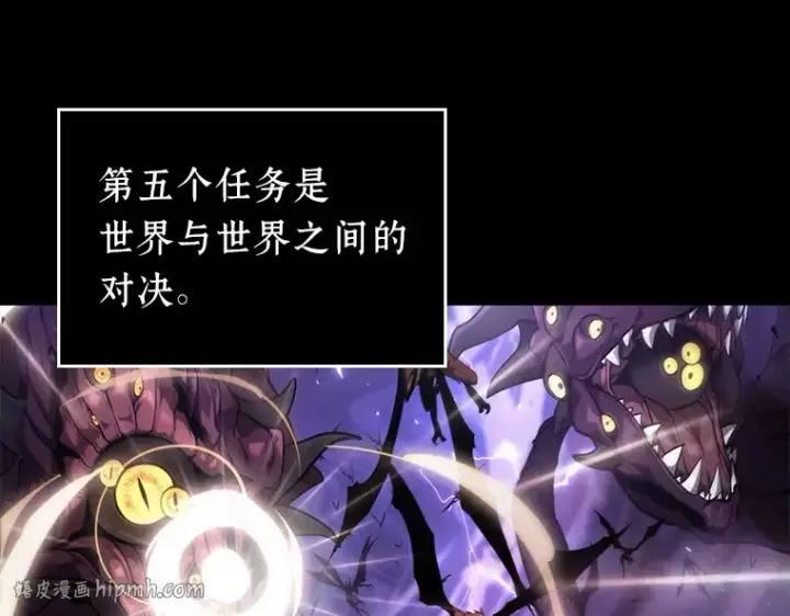 《全知读者视角》077 SSS级天赋（1）图64