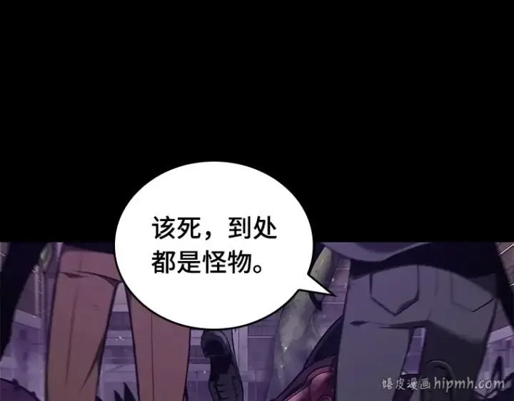 《全知读者视角》077 SSS级天赋（1）图72