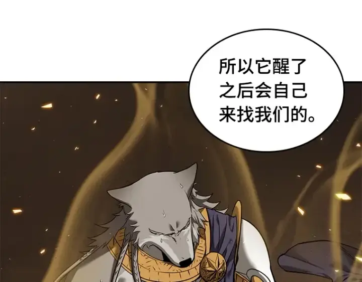 《全知读者视角》077 SSS级天赋（1）图9
