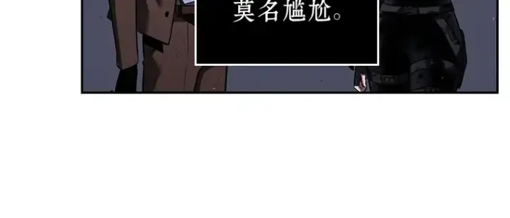 《全知读者视角》078 SSS级天赋（2）图114