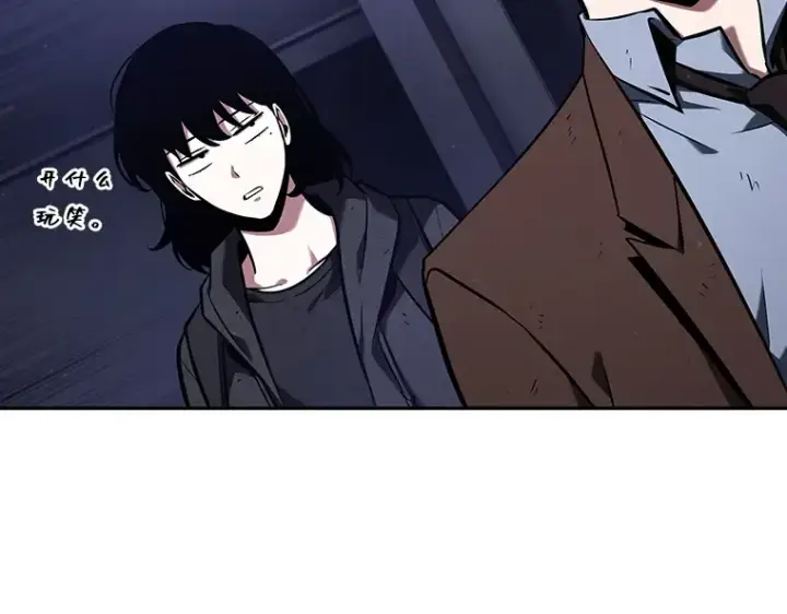 《全知读者视角》078 SSS级天赋（2）图116