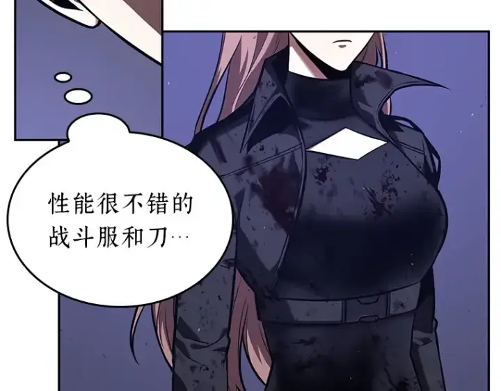 《全知读者视角》078 SSS级天赋（2）图118