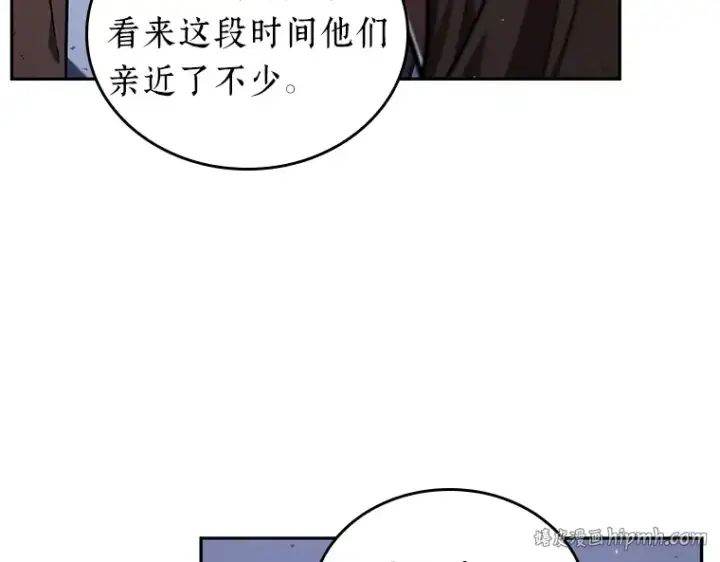 《全知读者视角》078 SSS级天赋（2）图128