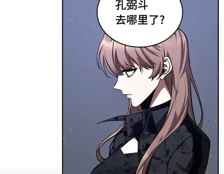 《全知读者视角》078 SSS级天赋（2）图129