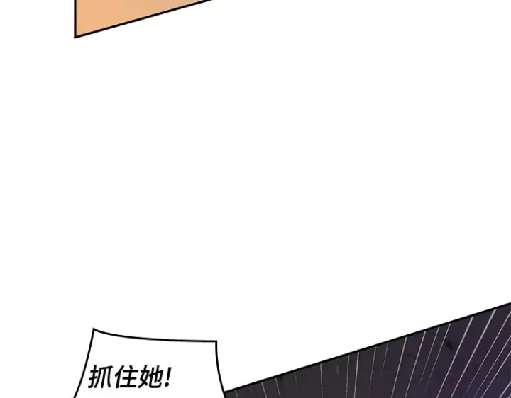 《全知读者视角》078 SSS级天赋（2）图14