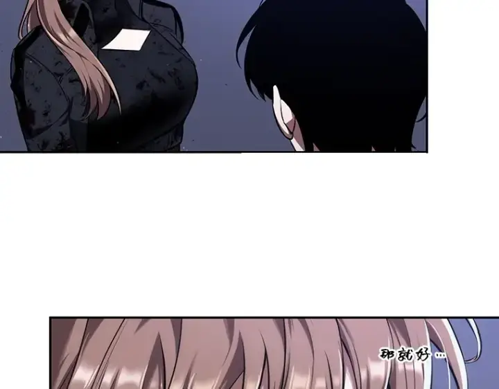 《全知读者视角》078 SSS级天赋（2）图141