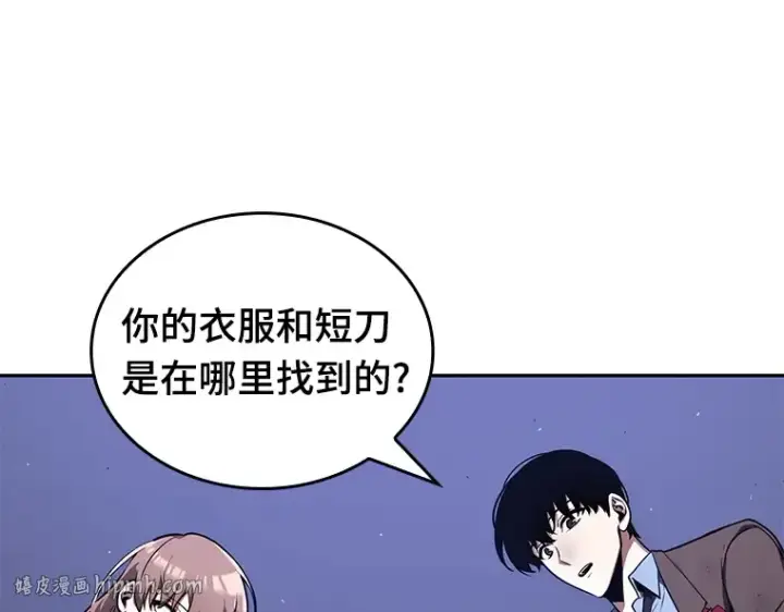 《全知读者视角》078 SSS级天赋（2）图144