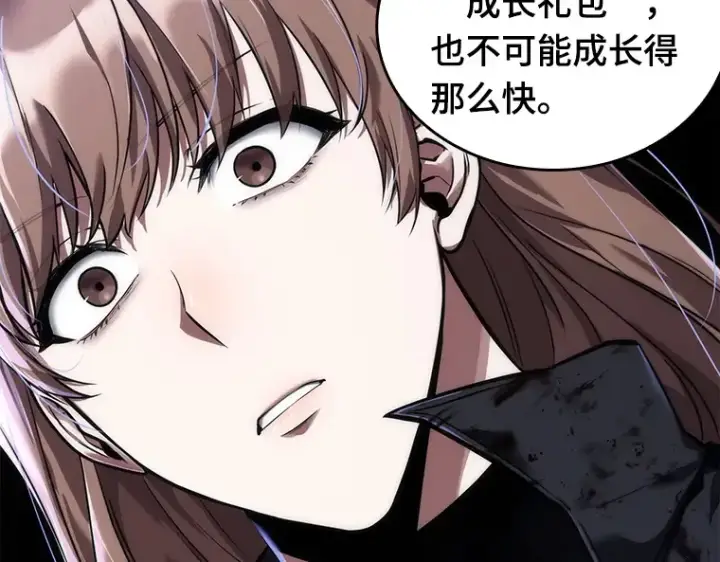 《全知读者视角》078 SSS级天赋（2）图157